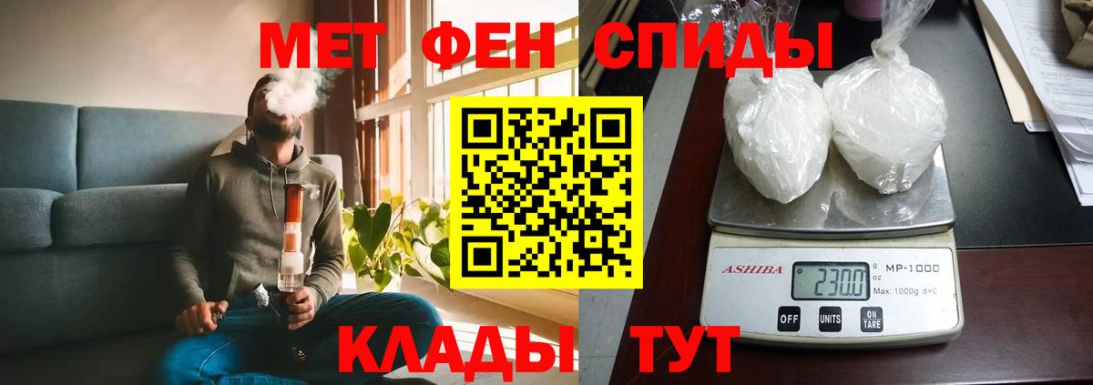 Amphetamine VHQ Морозовск