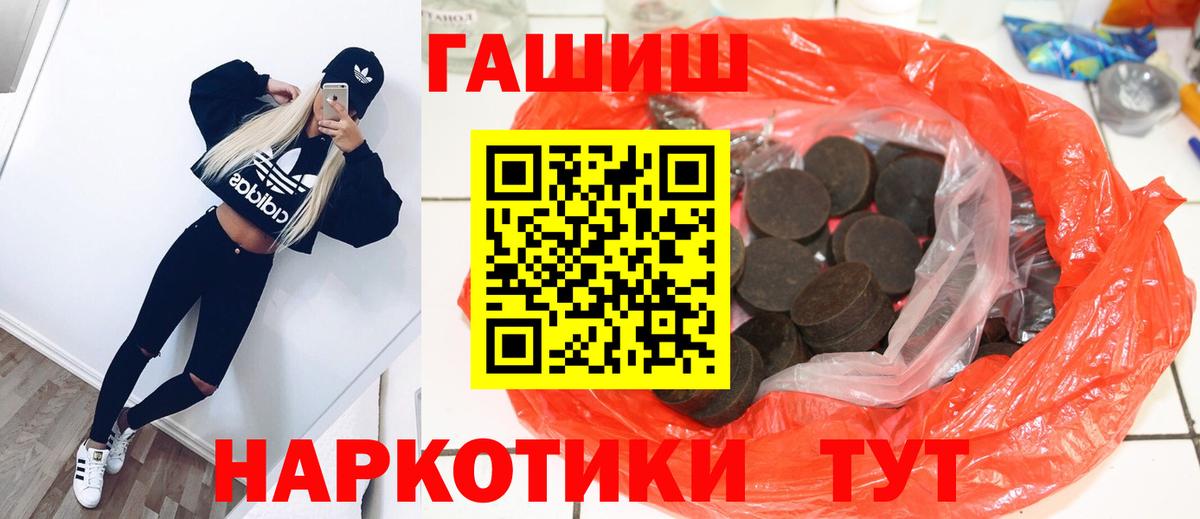 ГАШ 40% ТГК Морозовск