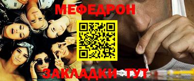 первитин Гатчина
