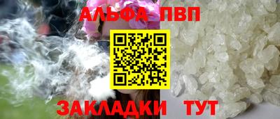 а пвп мука Гай