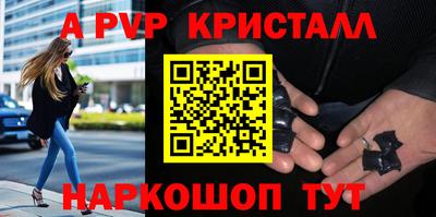 первитин Гатчина
