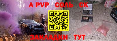 скорость mdpv Гагарин