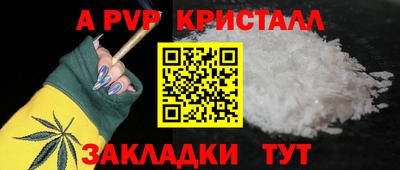 первитин Гатчина