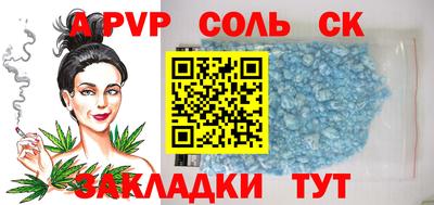 а пвп мука Гай