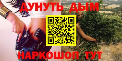 а пвп мука Гай