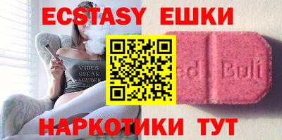 первитин Гатчина
