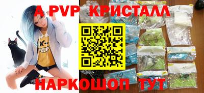 первитин Гатчина