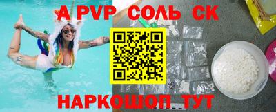 скорость mdpv Гагарин