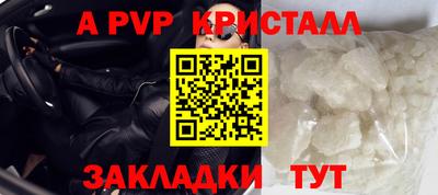 первитин Гатчина