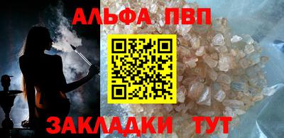 а пвп мука Гай