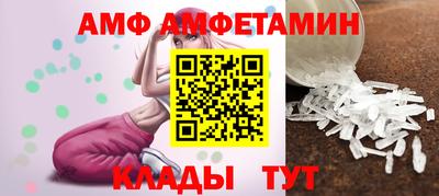 первитин Гатчина