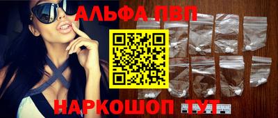 а пвп мука Гай