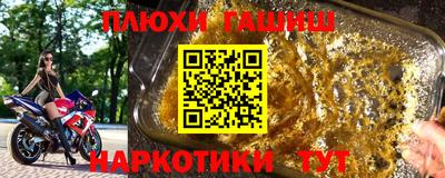 а пвп мука Гай