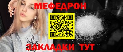 первитин Гатчина