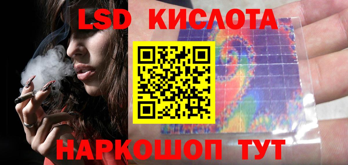 ЛСД экстази ecstasy Морозовск