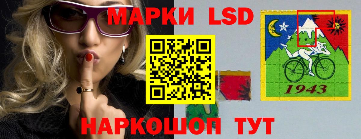 Лсд 25 экстази ecstasy  Лсд 25 экстази ecstasy  Вход с VPN  Морозовск 
