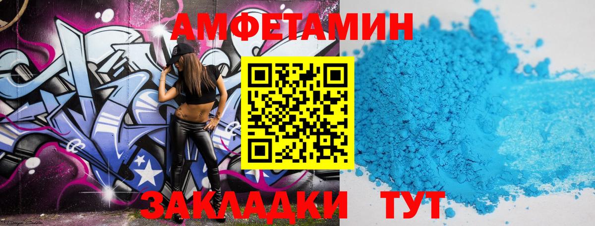 МЕТАМФЕТАМИН мет  Вход с VPN  Морозовск  МЕТАМФЕТАМИН мет 