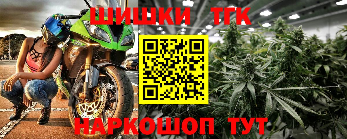 Шишки марихуана план  Шишки марихуана LSD WEED  Марихуана индика  Вход с VPN  Морозовск 